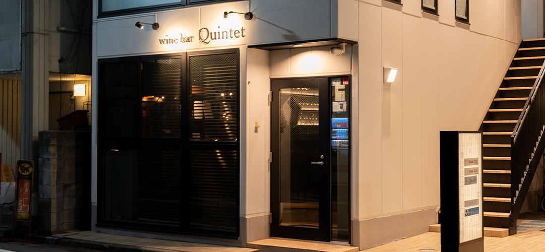 Quintetの店舗概要